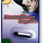 Αποκριάτικο Αξεσουάρ με Θέμα Μάγοι, Μάγισσες