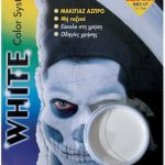 Αποκριάτικο Face Painting 5.6gr Λευκό