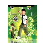 CESAR Αποκριάτικη Στολή Μπεν 5-7 Ετών