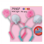 Στέκα Με Μπόα Και Φώς