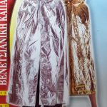 Αποκριάτικη Βενετσιάνικη Κάπα (Χρυσή)