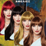 Αποκριάτικη Ξανθιά Περούκα Με Αφέλειες